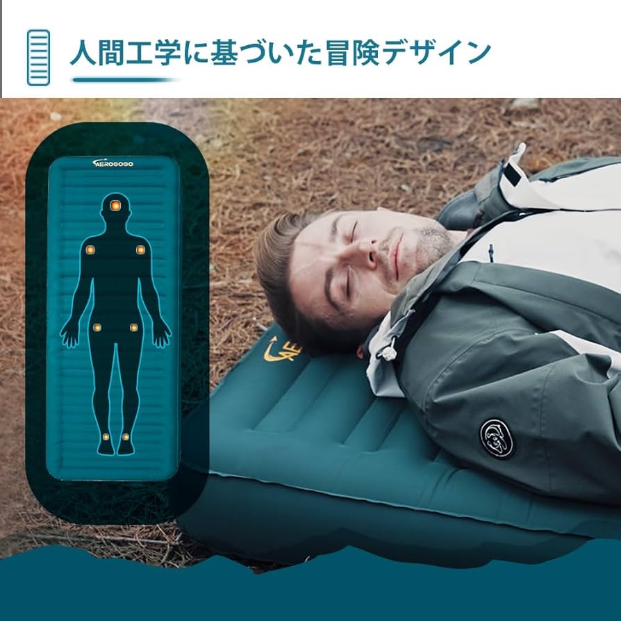 AEROGOGO Peyto エアーマット 厚14CM 完全防水設計 ドロップ aerogogopeyto_1.gif
